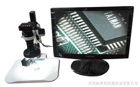 深圳厂家视频数码显微镜放大镜
